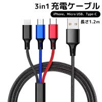 PlusNao（プラスナオ）の小物/スマートフォン・タブレット関連グッズ