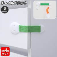 PlusNao（プラスナオ）のベビー/ベビー用品