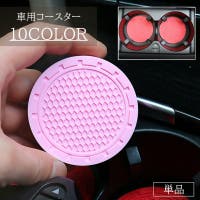 PlusNao（プラスナオ）のファッション雑貨/その他ホビー・ペット雑貨