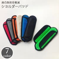 PlusNao（プラスナオ）のバッグ・鞄/その他バッグ