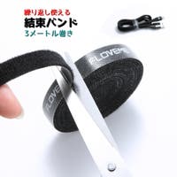 PlusNao（プラスナオ）の文房具/その他文房具