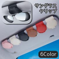 PlusNao（プラスナオ）のファッション雑貨/その他ホビー・ペット雑貨