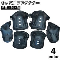 PlusNao（プラスナオ）のスポーツ/その他スポーツ