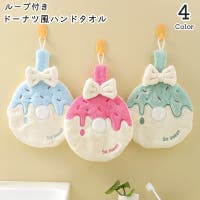 PlusNao（プラスナオ）のバス・トイレ・掃除洗濯/タオル・バスタオル