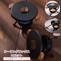 PlusNao（プラスナオ）の文房具/その他文房具