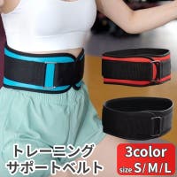 PlusNao（プラスナオ）のスポーツ/スポーツアクセサリー・雑貨