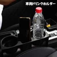 PlusNao（プラスナオ）のファッション雑貨/その他ホビー・ペット雑貨