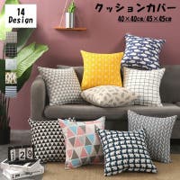 PlusNao（プラスナオ）の寝具・インテリア雑貨/クッション・クッションカバー