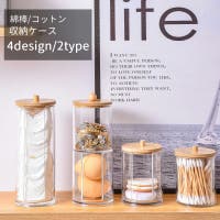 PlusNao（プラスナオ）のファッション雑貨/その他ホビー・ペット雑貨