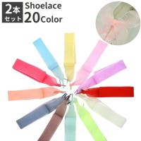 PlusNao（プラスナオ）のシューズ・靴/その他シューズ