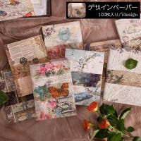 PlusNao（プラスナオ）の文房具/その他文房具