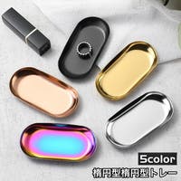 PlusNao（プラスナオ）のファッション雑貨/その他ホビー・ペット雑貨