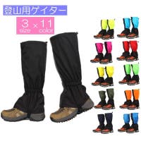 PlusNao（プラスナオ）のアウトドア・キャンプ/登山・トレッキング