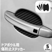 PlusNao（プラスナオ）のファッション雑貨/その他ホビー・ペット雑貨