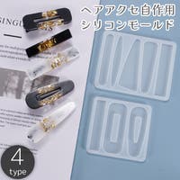 PlusNao（プラスナオ）のファッション雑貨/その他ホビー・ペット雑貨
