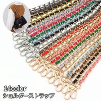 PlusNao（プラスナオ）のバッグ・鞄/その他バッグ
