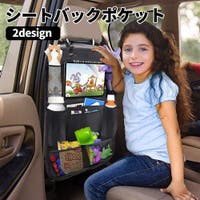 PlusNao（プラスナオ）のファッション雑貨/その他雑貨