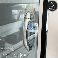 PlusNao（プラスナオ）のファッション雑貨/その他ホビー・ペット雑貨