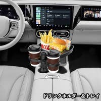 PlusNao（プラスナオ）のファッション雑貨/その他雑貨