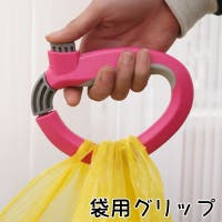 PlusNao（プラスナオ）のバッグ・鞄/その他バッグ