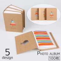 PlusNao（プラスナオ）の文房具/その他文房具