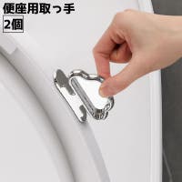 PlusNao（プラスナオ）のバス・トイレ・掃除洗濯/トイレ用品
