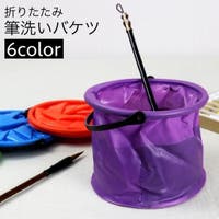 PlusNao（プラスナオ）のファッション雑貨/その他ホビー・ペット雑貨