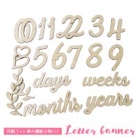 PlusNao（プラスナオ）のベビー/その他ベビー