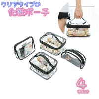 PlusNao（プラスナオ）のバッグ・鞄/ポーチ