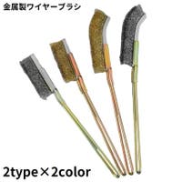 PlusNao（プラスナオ）のバス・トイレ・掃除洗濯/その他バス・トイレ・掃除洗濯