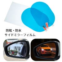 PlusNao（プラスナオ）のファッション雑貨/その他ホビー・ペット雑貨