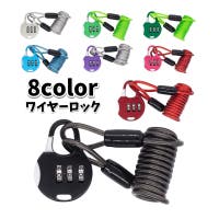 PlusNao（プラスナオ）のアウトドア・キャンプ/自転車・サイクリング