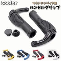 PlusNao（プラスナオ）のアウトドア・キャンプ/自転車・サイクリング