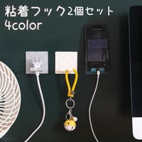 PlusNao（プラスナオ）の寝具・インテリア/収納雑貨