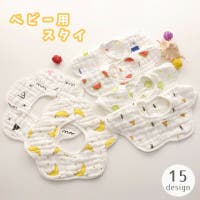 PlusNao（プラスナオ）のベビー/スタイ・よだれかけ