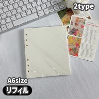PlusNao（プラスナオ）の文具/手帳・カレンダー