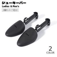 PlusNao（プラスナオ）のシューズ・靴/シューケアグッズ