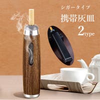 PlusNao（プラスナオ）のファッション雑貨/その他雑貨