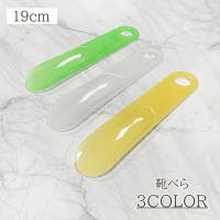 PlusNao（プラスナオ）のシューズ・靴/シューケアグッズ