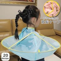 PlusNao（プラスナオ）のボディ・ハンド・フットケア/その他ボディ・ハンド・フットケア