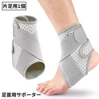 PlusNao（プラスナオ）のスポーツ用品/サポーター