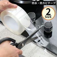 PlusNao（プラスナオ）のファッション雑貨/その他ホビー・ペット雑貨