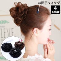 PlusNao（プラスナオ）のウィッグ/パーツウィッグ