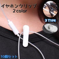 PlusNao（プラスナオ）のファッション雑貨/その他雑貨