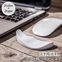 PlusNao（プラスナオ）の生活家電/デジタル小物