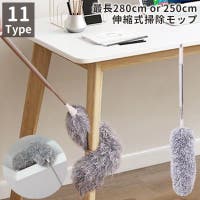 PlusNao（プラスナオ）の日用品/その他日用品