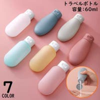 PlusNao（プラスナオ）のファッション雑貨/トラベルグッズ