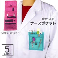 PlusNao（プラスナオ）の文具/ペン・ペンケース