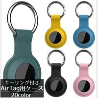 PlusNao（プラスナオ）の小物/スマホグッズ