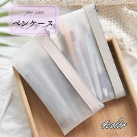 PlusNao（プラスナオ）の文房具/ペン類・ペンケース